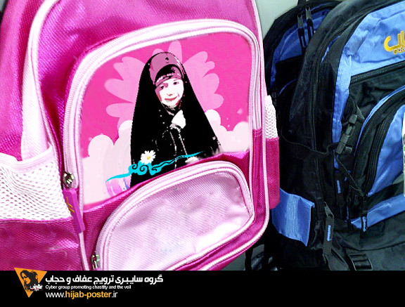 http://jafarpisheh2.persiangig.com/image/product/lavaze-o-tahrir/hijab-poster002%20big.jpg